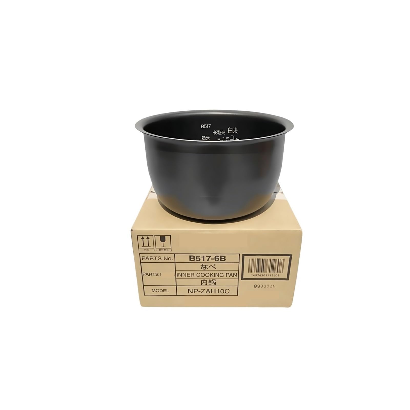 Amazon.co.jp : 象印 B517 互換電気炊飯器用内釜 NP-ZAH10C/ZA10/ZD10