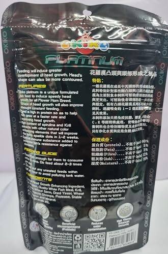 Image of Okiko Platinum Flower Horn Fish Food|Original Quality Good Hump Shape In Flower Horn| Vibrant Colors &Fast Growth - All Life Stages, Pellet, 100 G