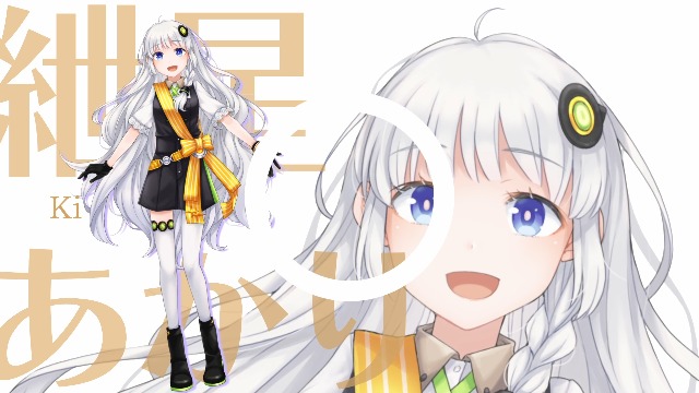 Amazon.co.jp: エーアイ A.I.VOICE 2 紲星あかり ダウンロード版 音声