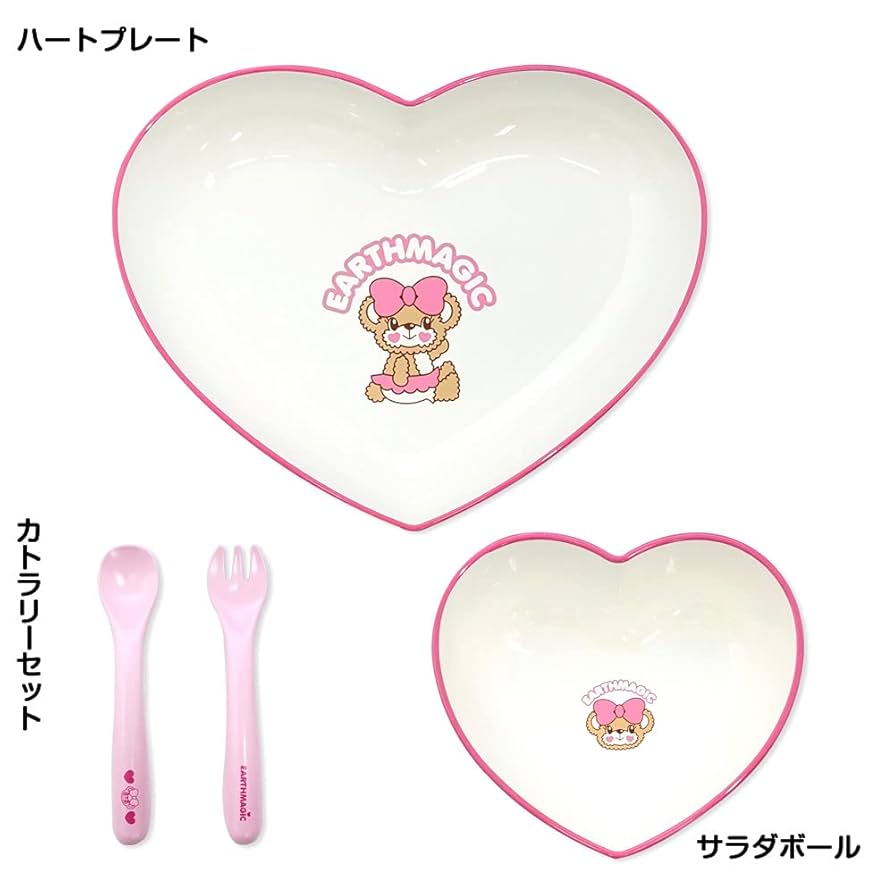 アースマジック❤️セット