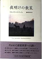 フランソワーズ・サガン19巻セット【送料込　匿名配送】 文庫本　セット販売のみ Amazon.co.jp: フランソワーズ サガン: 本