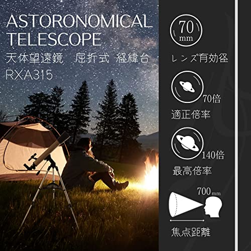 Telescopio Astronómico Raymay Fujii RXA315 Refractor Altura miniatura 2