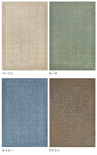 Amazon｜モリヨシ ラグ ネイビー 幅130×奥行190cm｜ラグ