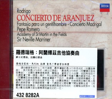 Rodrigo: Concierto de Aranjuez