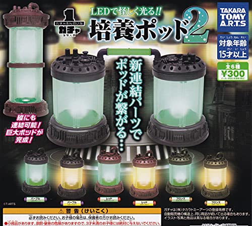 Gacha Gatcha Capsule Toy de la série Gachabun No Ichi pour collectionneurs