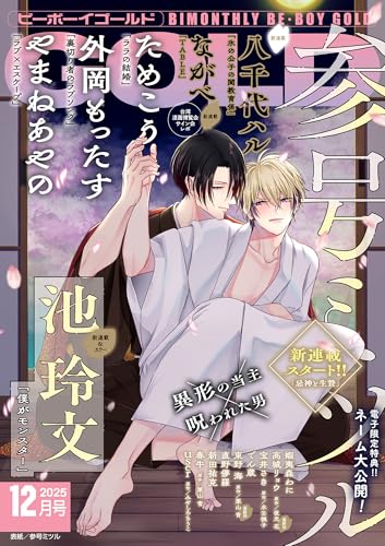 新田祐克の作品一覧・新刊・発売日順 - 読書メーター