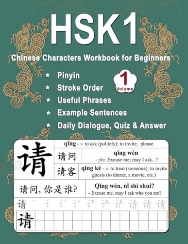 HSK 1 Chinese Characters Workbook for Beginners - Volume 1: New Words, Pinyin, Stroke Order, Popular Phrases, Example Sentences, Daily Dialogues, Quiz ... for Lesson 1 - 7 (Master Chinese Characters)