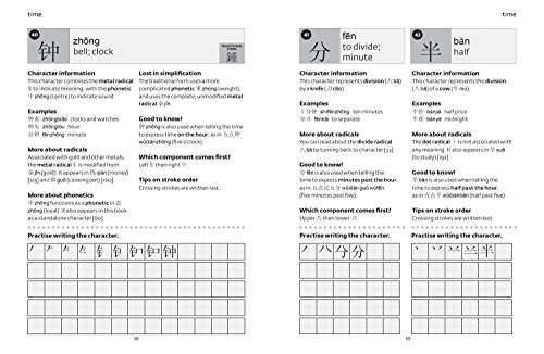 Mandarin Chinese Characters: Trusted support for learning