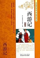思想家和思想导读丛书：导读拉康 7535266177 Book Cover