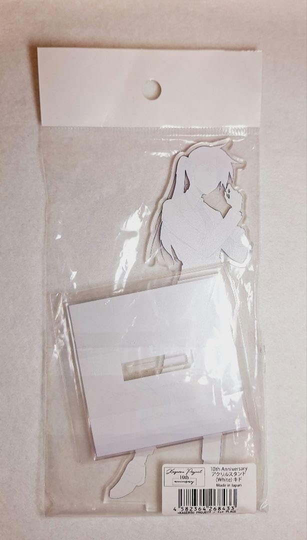 カゲプロ 10th エネ キド アクスタ Amazon.co.jp: カゲロウプロジェクト カゲプロ 10th アクリル