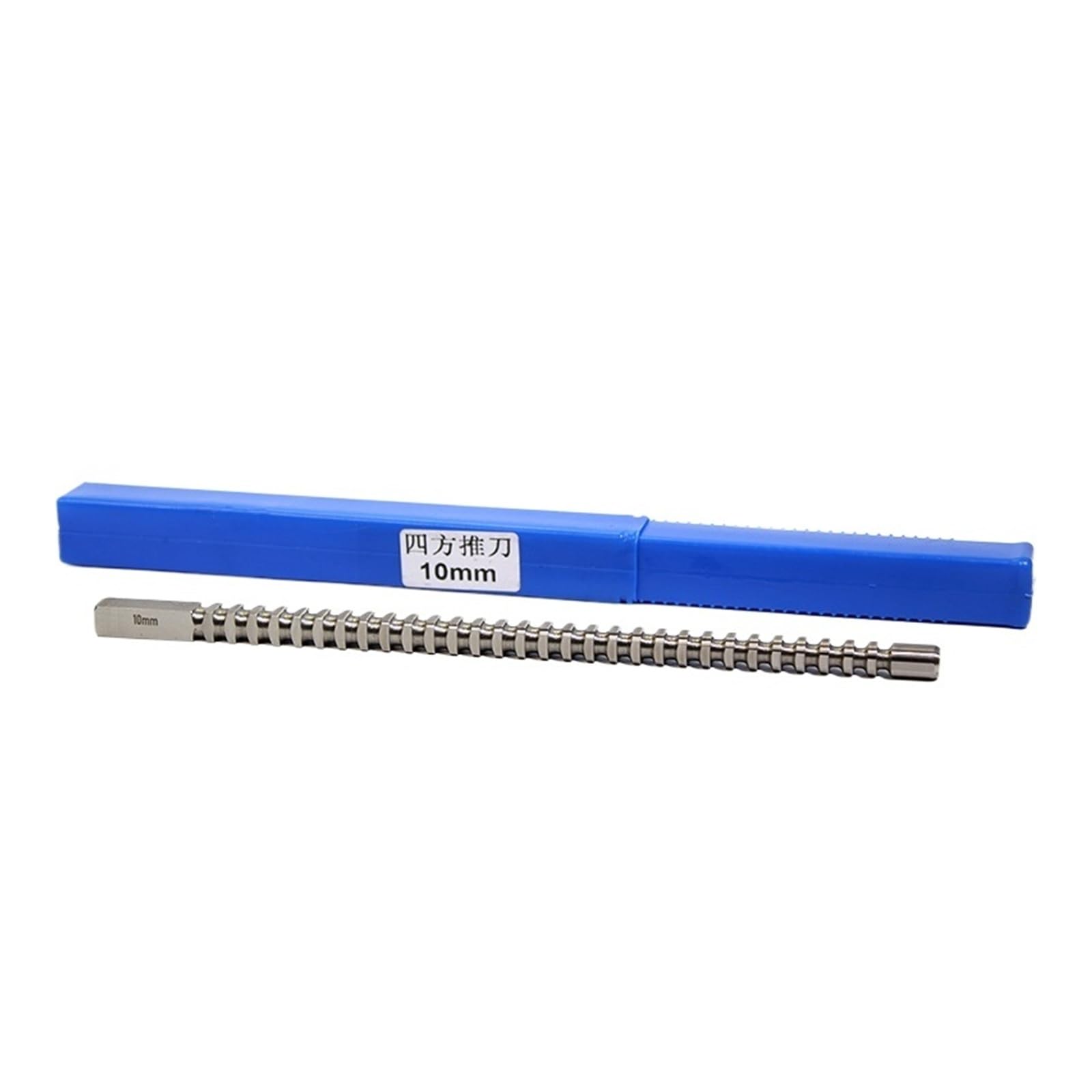 Square Push-Type Keyway Broach, Small-Diameter Compound Broaching Tool for CNC Router Metalworking Precision Engineering(10mm)