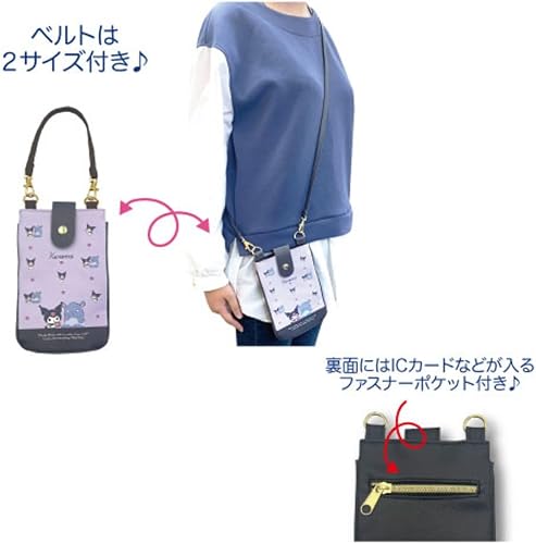 Amazon.co.jp: 畑山商事 サンリオ 2WAY ポシェット スマホ ショルダー