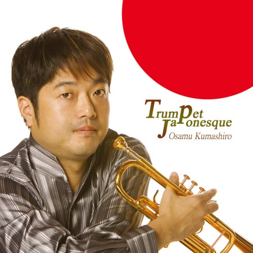Amazon.co.jp: Trumpet Japonesque: Music
