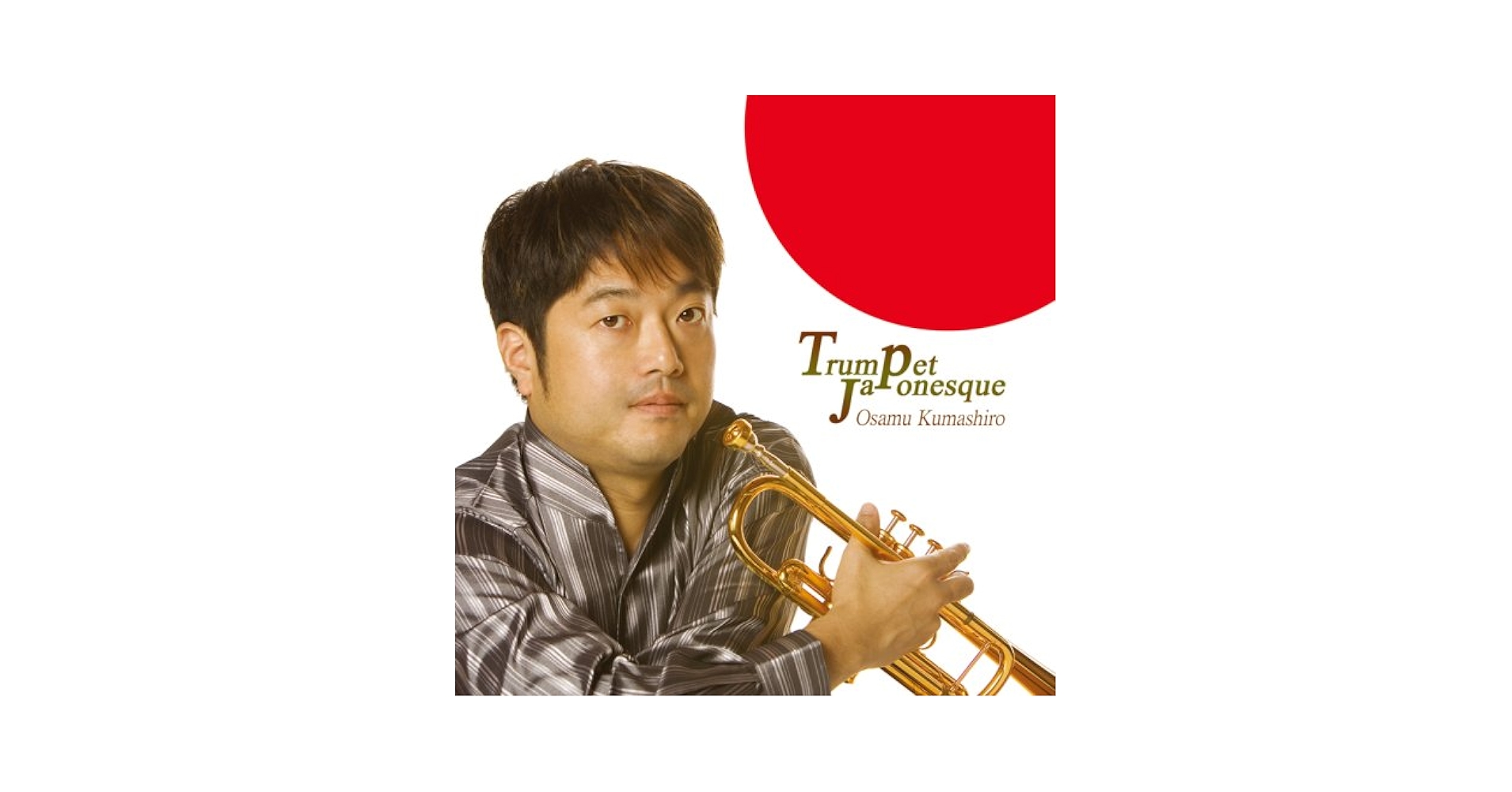 Amazon.co.jp: Trumpet Japonesque: Music