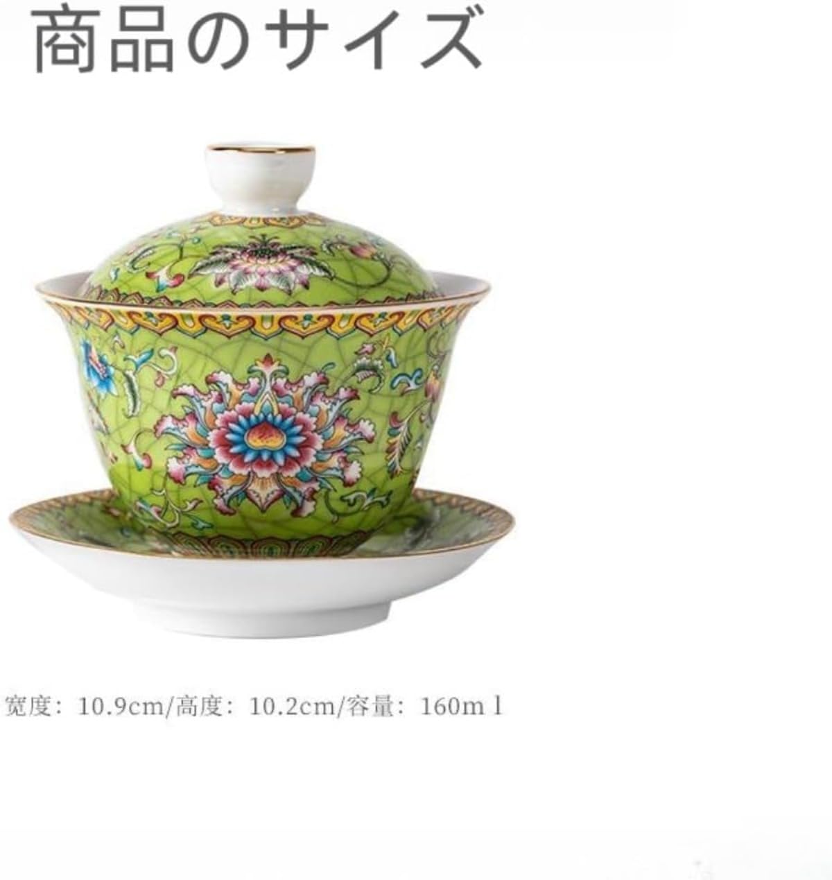 Amazon.co.jp: Zifizo 中国伝統茶器カンフー茶碗蓋とソーサー付き