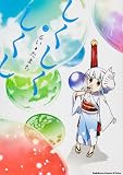 しくしくしくし (2)   (カドカワコミックス・エースエクストラ)