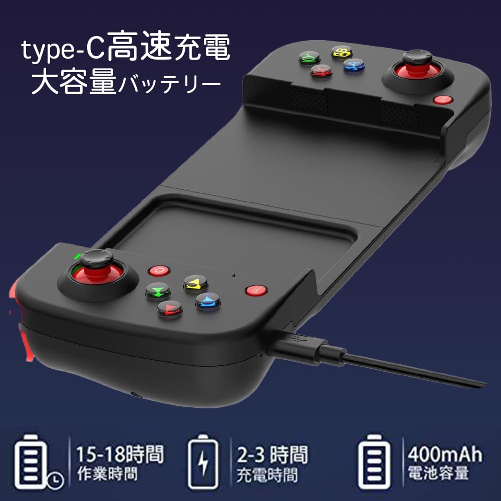 Amazon.co.jp: スマホコントローラー 挟む Bluetooth iOS/Android両用