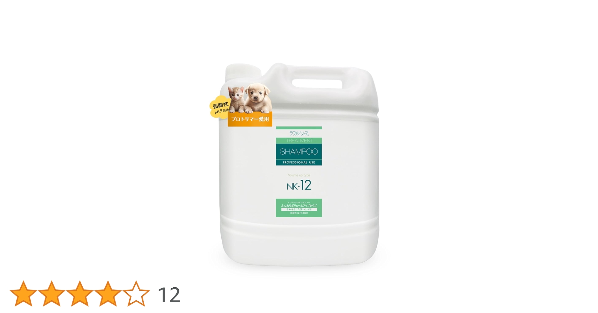 Amazon | ラファンシーズ 犬用 猫用 ペット シャンプー NK-12