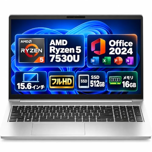 Ryzen5 7530U ノートPC」の人気商品一覧・価格比較 - 価格.com