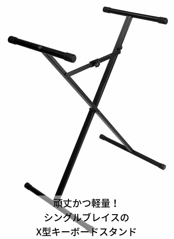 Amazon | ULTIMATE アルティメイト X型 キーボードスタンド JS
