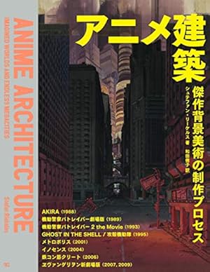 Amazon.co.jp: AKIRA(1) (KCデラックス 11) : 大友 克洋: Japanese Books