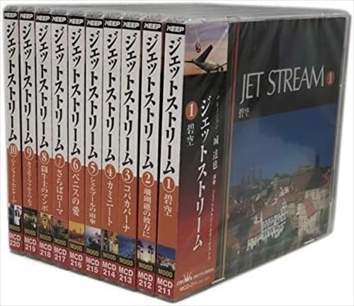 ジェットストリーム CD10枚組SET （CD）