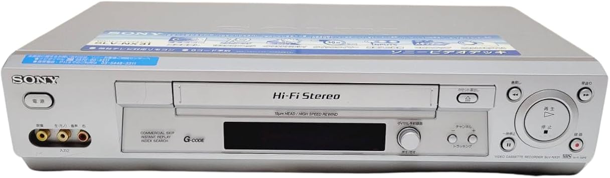 SONY SLV-NX31 VHS High Fidelity Video Deck