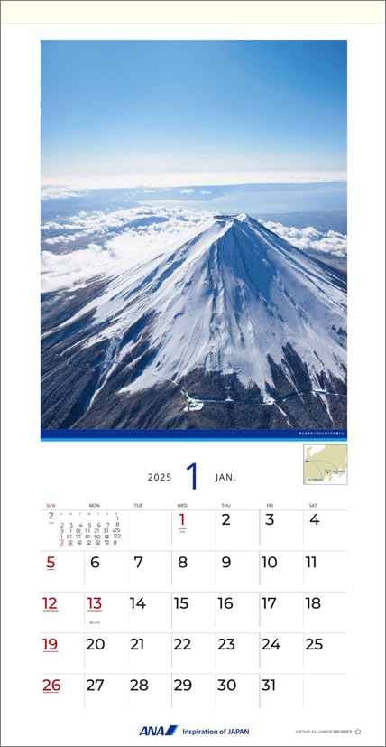 激レア 2014年 ANA Welcome Aboard カレンダー Amazon.co.jp: ANA「Welcome Aboard」 2025年 カレンダー 壁掛け