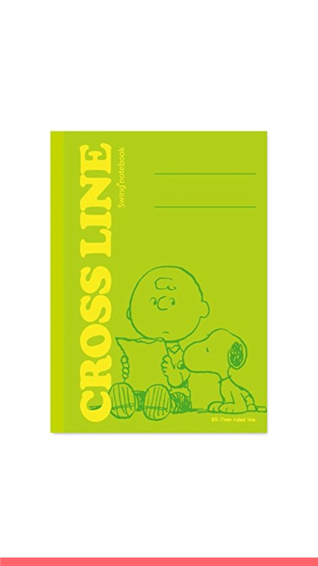 Amazon.co.jp: ナカバヤシ クロスラインノート B5 5冊パック A罫