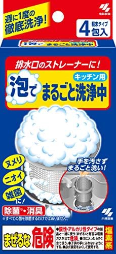 Amazon | キッチンの排水口 泡でまるごと洗浄中 ストレーナーと排水口 