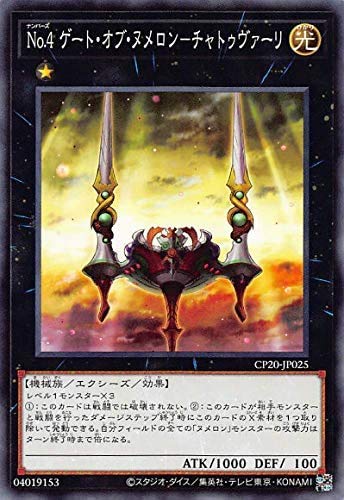 遊戯王 - 遊戯王　コレクションパック2020 Amazon.co.jp: 遊戯王カード 標本の閲覧(ノーマル) COLLECTION