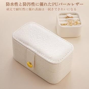 ジュエリーボックス アクセサリー 小物入れ ケース マルチ 収納 宝石箱 収納 ディスプレイジュエリーボックス 幅40cm 通販 - ディノス