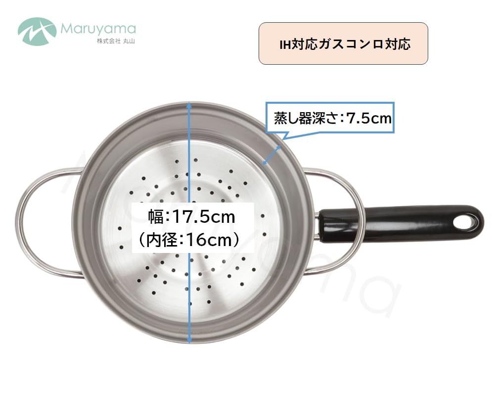 Amazon | 丸山技研 二段蒸し器 16cm 1.8L ステンレス蓋 ES-725 IH対応