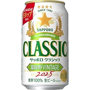 ビール 各種350ml缶 計62本 ner15350_1.jpg
