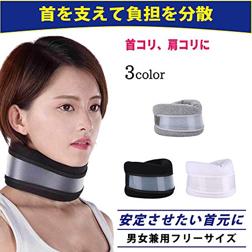 首サポーターのおすすめ10選 寝る時に使えるタイプも Heim ハイム