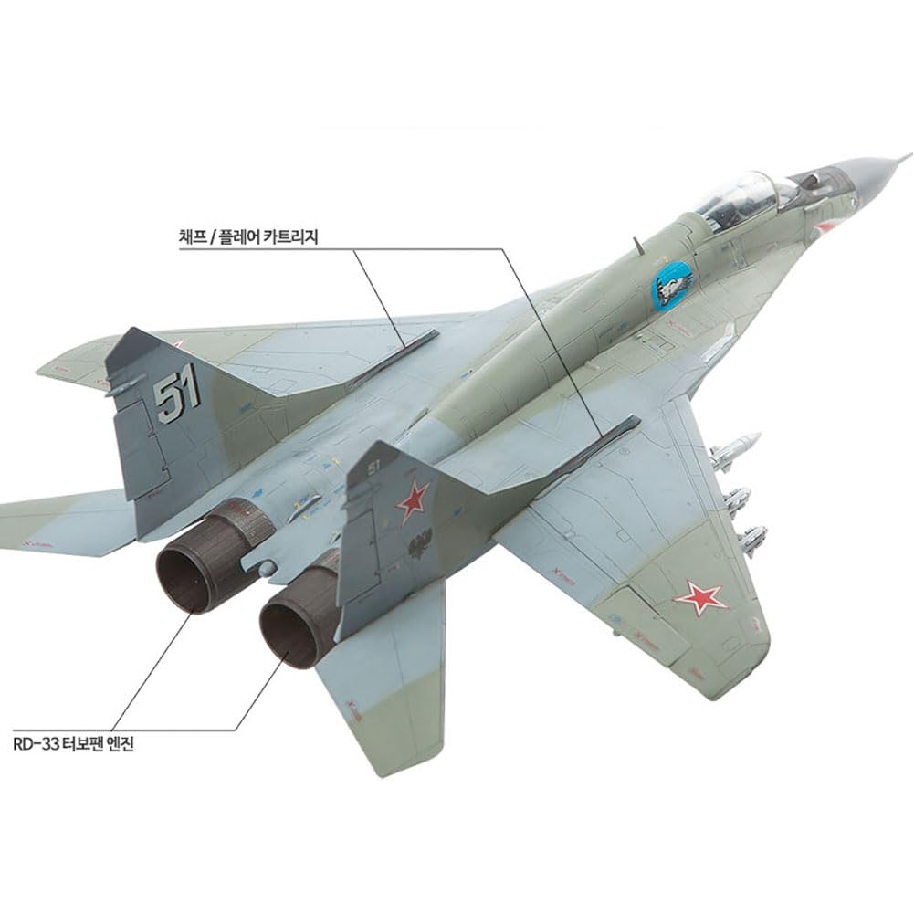 Amazon | [アカデミー][ACADEMY] [1/72] 12552 ロシア空軍 MiG-29
