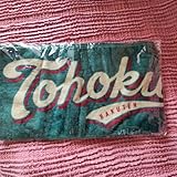 2014年楽天イーグルス タオル