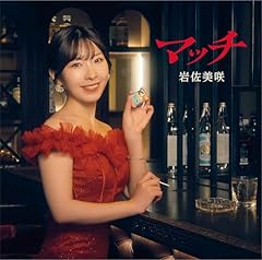 �}�b�` / �⍲����