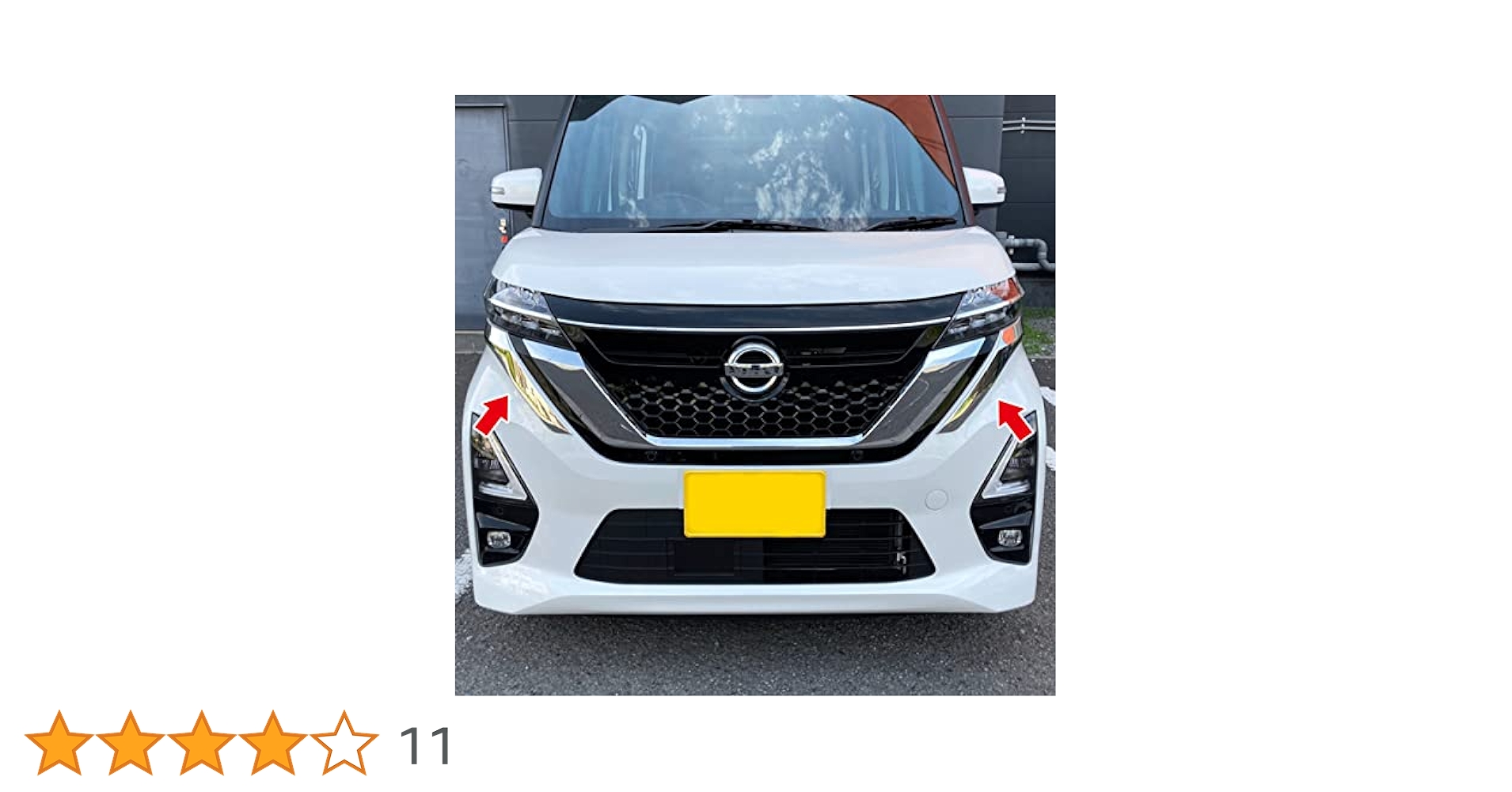 Amazon | oi-trading 日産 ルークス ハイウェイスター B40系