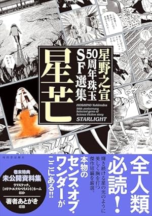かくかくしかじか コミック 全5巻完結セット (愛蔵版コミックス