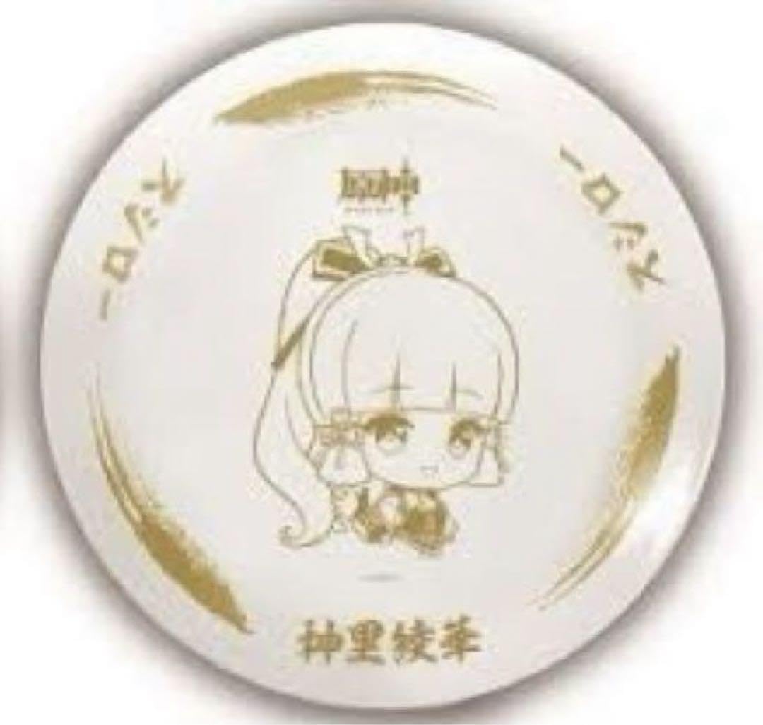 スシロー 原神 コラボ オリジナルすし皿 懸賞当選品 レア 皿 原神