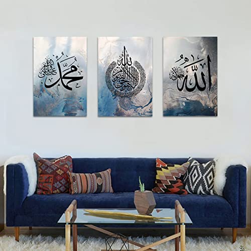 Image of LZIMU Islamic Canvas Wall Art 3 Pieces Ayatul Kursi Allah Name Muhammad Picture Prints Arabic Calligraphy Muslim Art Poster for Home Decor Ready to Hang (Islamic Wall Art-1, 12 inchx18 inchx3P (30x45cmx3))