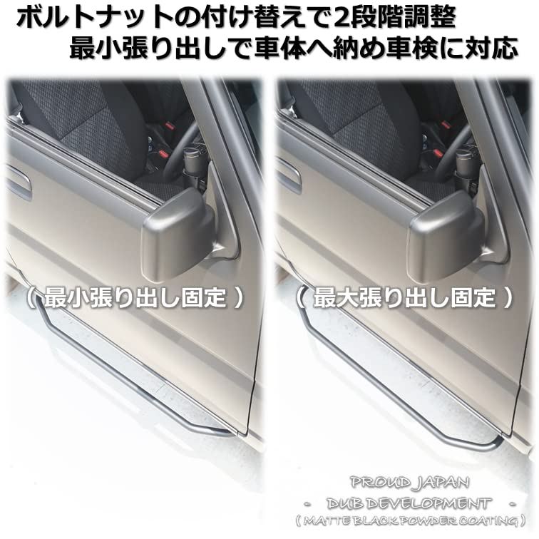 Amazon | JB23 ジムニー 可変サイドステップ（左右セット） | サイド  