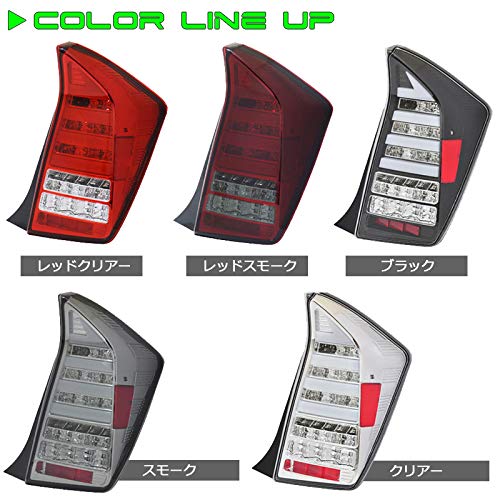 Amazon | クリスタルアイ CRYSTALEYE 30 プリウス 流れるウィンカー