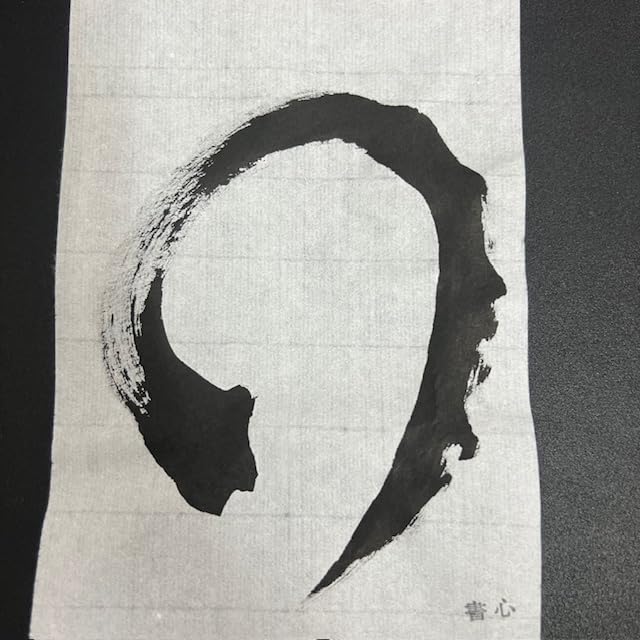 書道　教本 Must watch for beginners] How to choose Japanese calligraphy