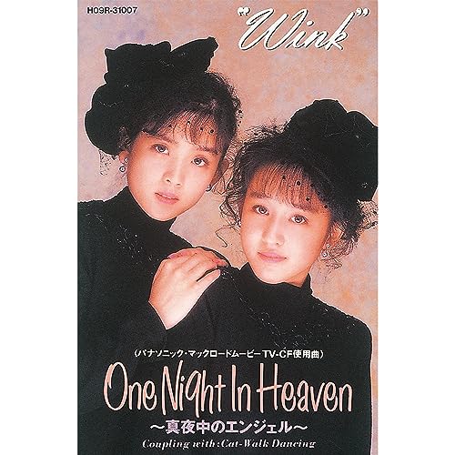 ONE NIGHT IN HEAVEN ~真夜中のエンジェル~ Wink Digital Music