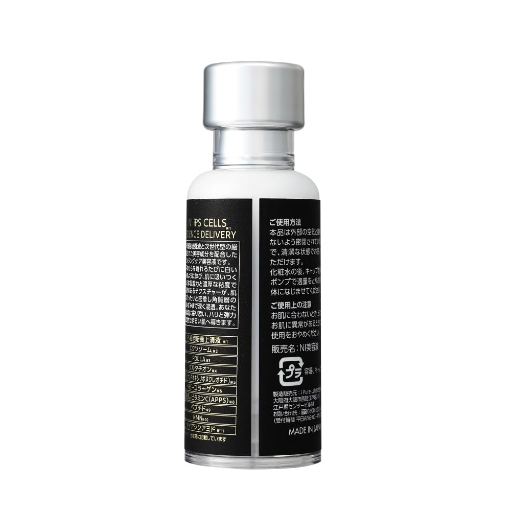 Amazon | 【i Pure Lab】N° iPS CELLS サイエンスデリバリー 50g 美容