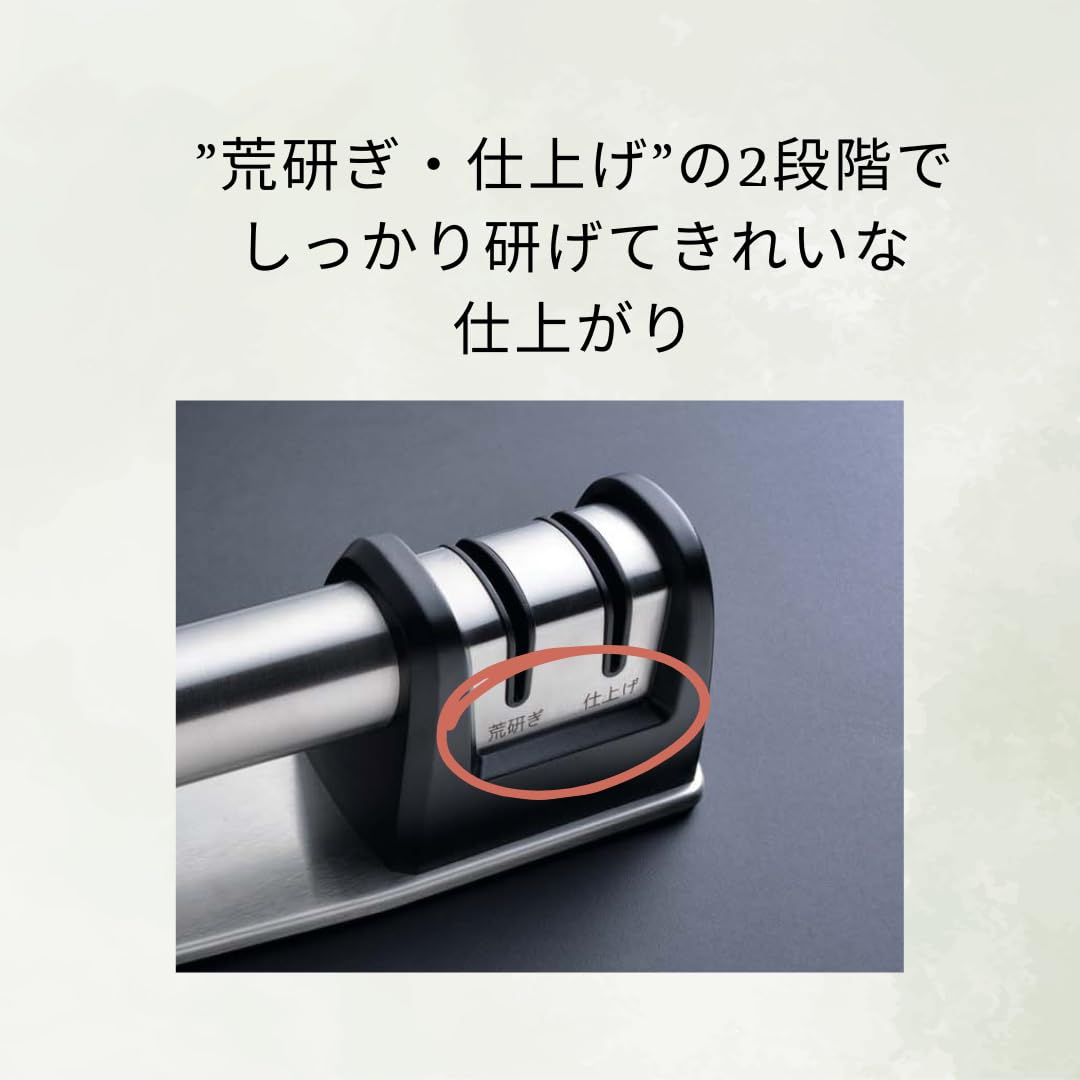 Amazon｜ケヴンハウン(Kevnhaun) ステンレスシャープナー 包丁研ぎ器