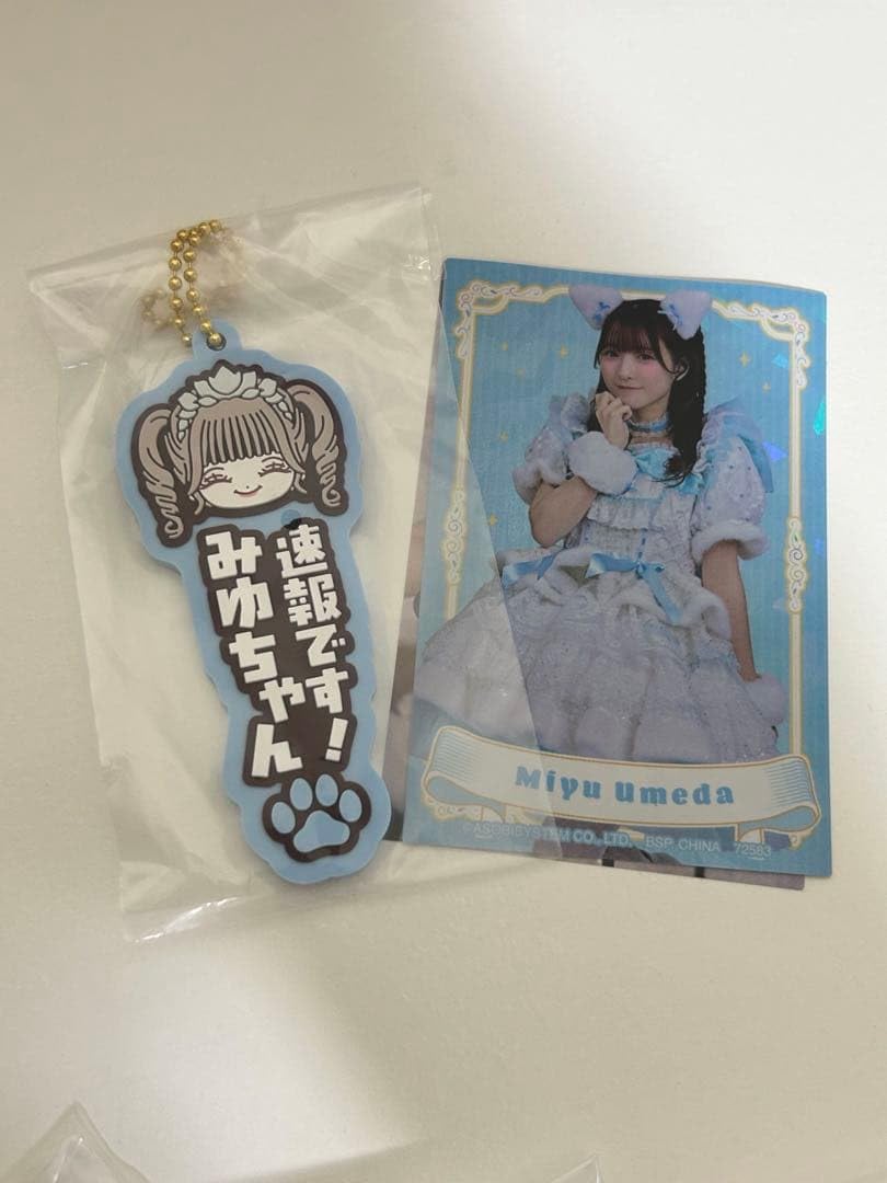 ぬ*つ様 CUTIESTREET 梅田みゆ 16点 まとめ売り めじるしチャーム Amazon.co.jp: CUTIE STREET 梅田みゆ チャーム ステッカー付き : おもちゃ