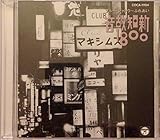 ふれあい 歌詞
